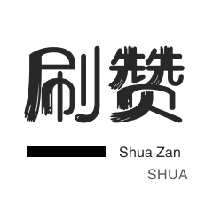 2023快手粉丝平台操作指南:从账号设置到内容发布的细节